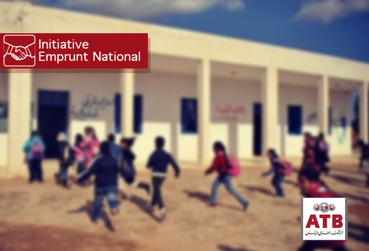 Des écoliers de Beja participent à l’emprunt national