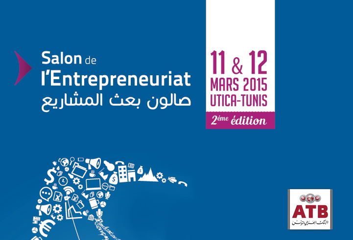 2éme édition du Salon de l’Entrepreneuriat 2015