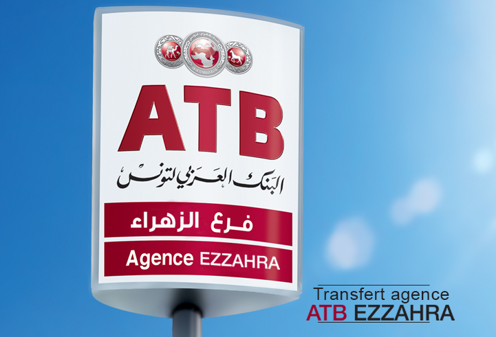 Transfert de l'agence ATB Ezzahra