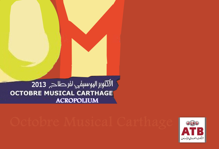 20éme édition de l’Octobre Musical de Carthage