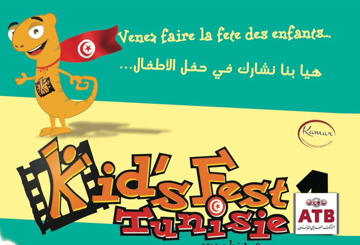 L'ATB sponsor du KidsFest Tunis