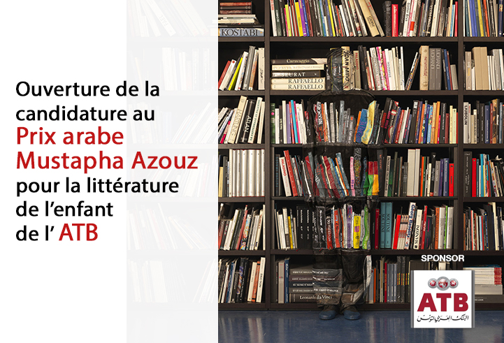 Ouverture de la candidature au Prix arabe Mustapha Azouz pour la littérature de l’enfant de l’ ATB 