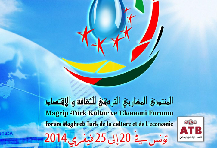  Forum Maghreb Turk de la culture et de l’économie