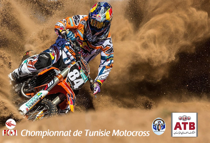 L’ATB sponsor du championnat de Tunisie de Motocross
