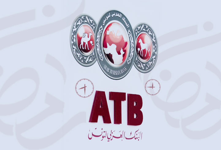 البنك العربي لتونس : توقيت رمضان 