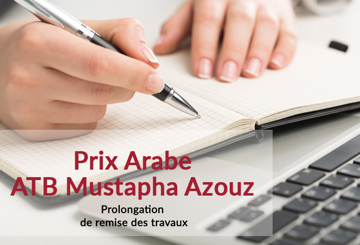 Prolongation du Prix Arabe Mustapha Azouz 9e édition 