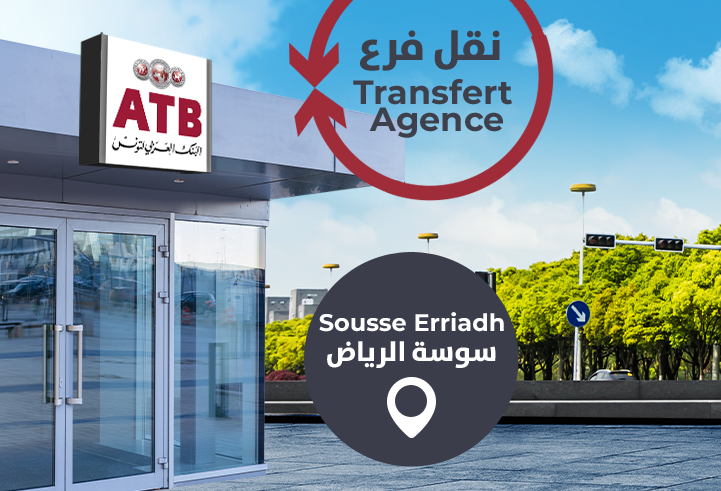 Transfert agence Sousse Erriadh