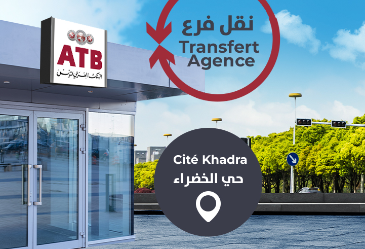 Transfert agence Cité Khadra