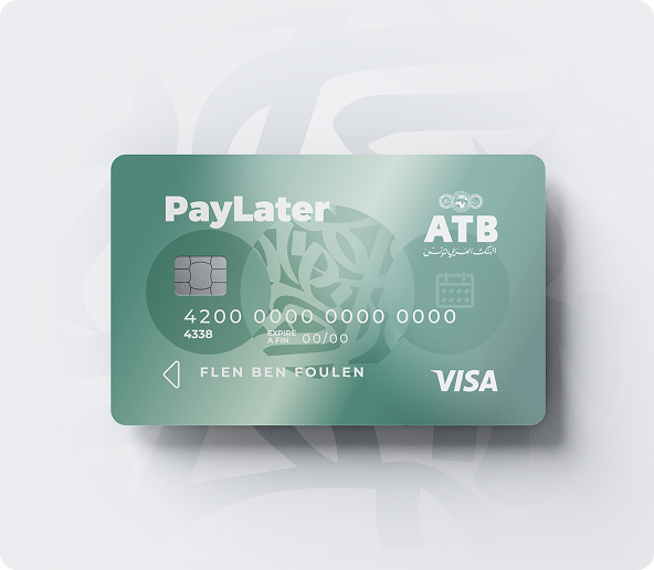 Pay Later