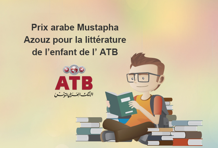 prix