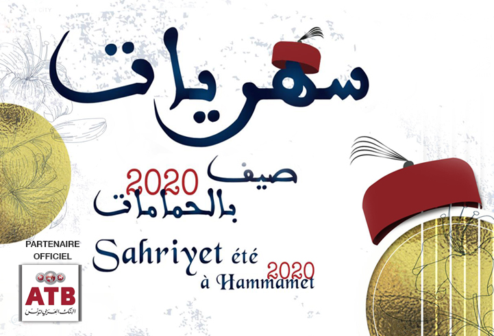 festival hammamet