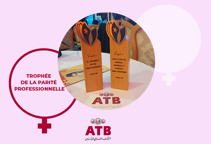 trophée
