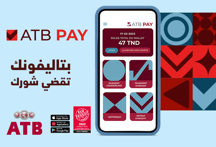atb pay