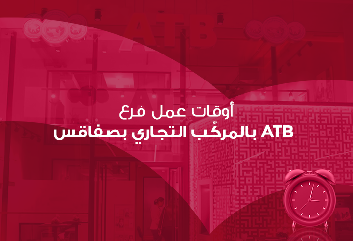 crc_arabee