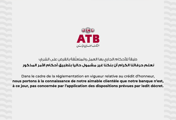  Crédit d’honneur – Information clientèle